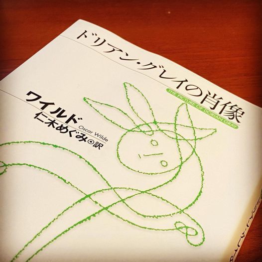 オスカーワイルドを語ってみた Aini アイニ 夢中が集まる体験プラットフォーム