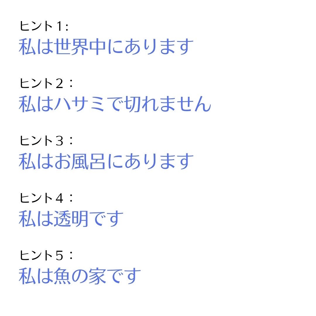 腰 どうやら 事実 冬休み 日記 ネタ 能力 クレア 原因