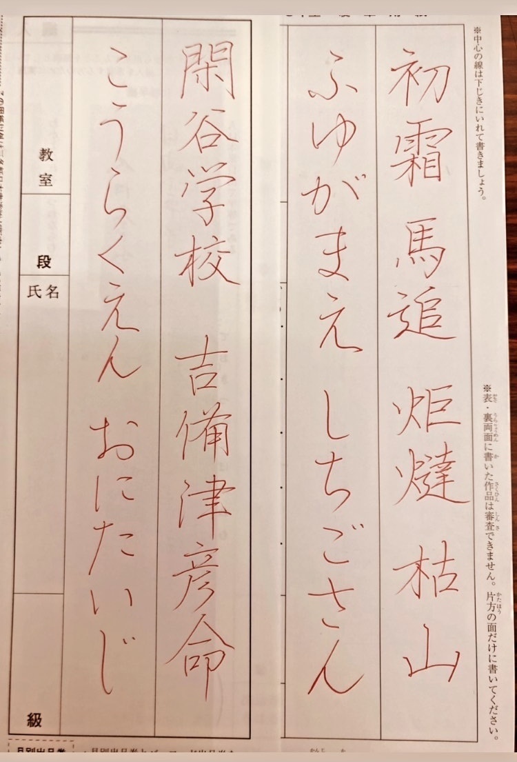 美櫻 Aini アイニ 夢中が集まる体験プラットフォーム