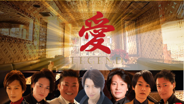 4０歳以上女性限定 超正統派ホストクラブ特別見学 お手軽体験ツアー Aini アイニ 夢中が集まる体験プラットフォーム