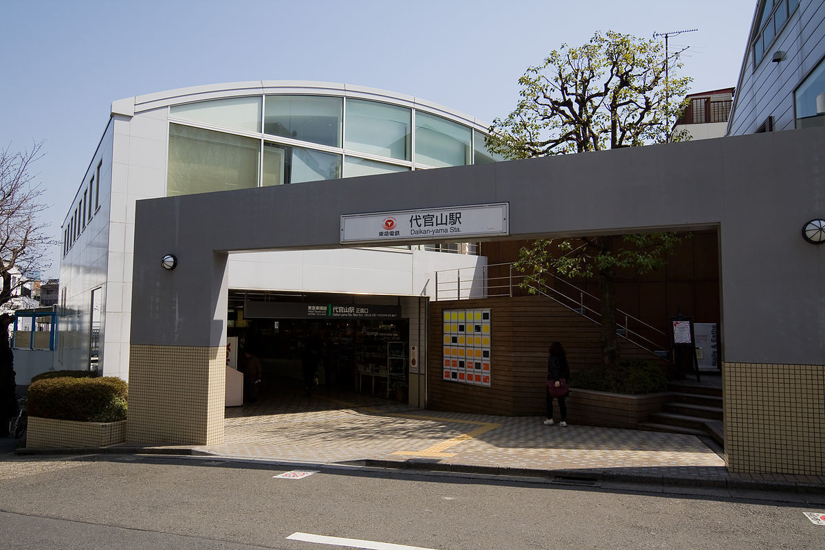 代官山駅人気体験ランキング Aini アイニ 夢中が集まる体験プラットフォーム