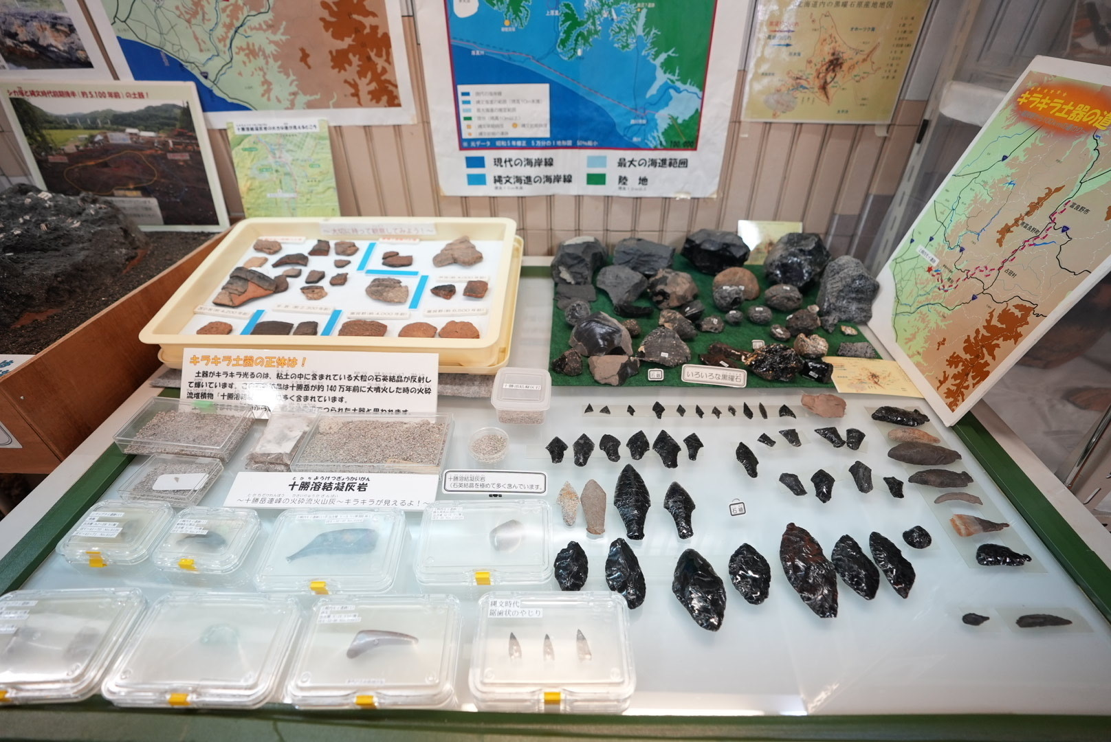 厚真町の景色とフィールドワークの締めくくり