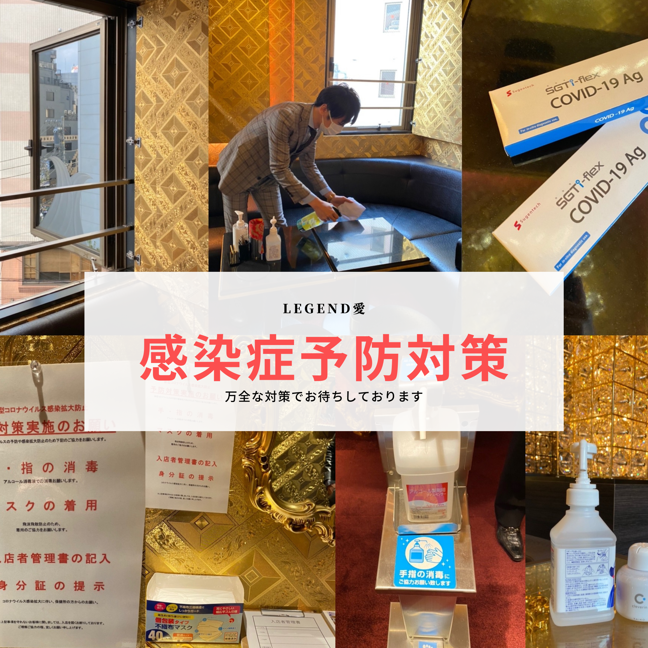 関東のホストクラブ体験の観光ツアー 街歩きおすすめ体験ランキング Aini アイニー 夢中が集まる体験プラットフォーム
