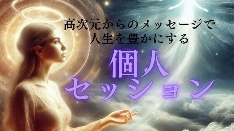 臼井式レイキ ファースト講座 オンライン