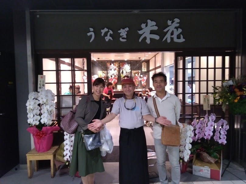 豊洲市場はここで食う １ うなぎの米花 Aini アイニー 夢中が集まる体験プラットフォーム