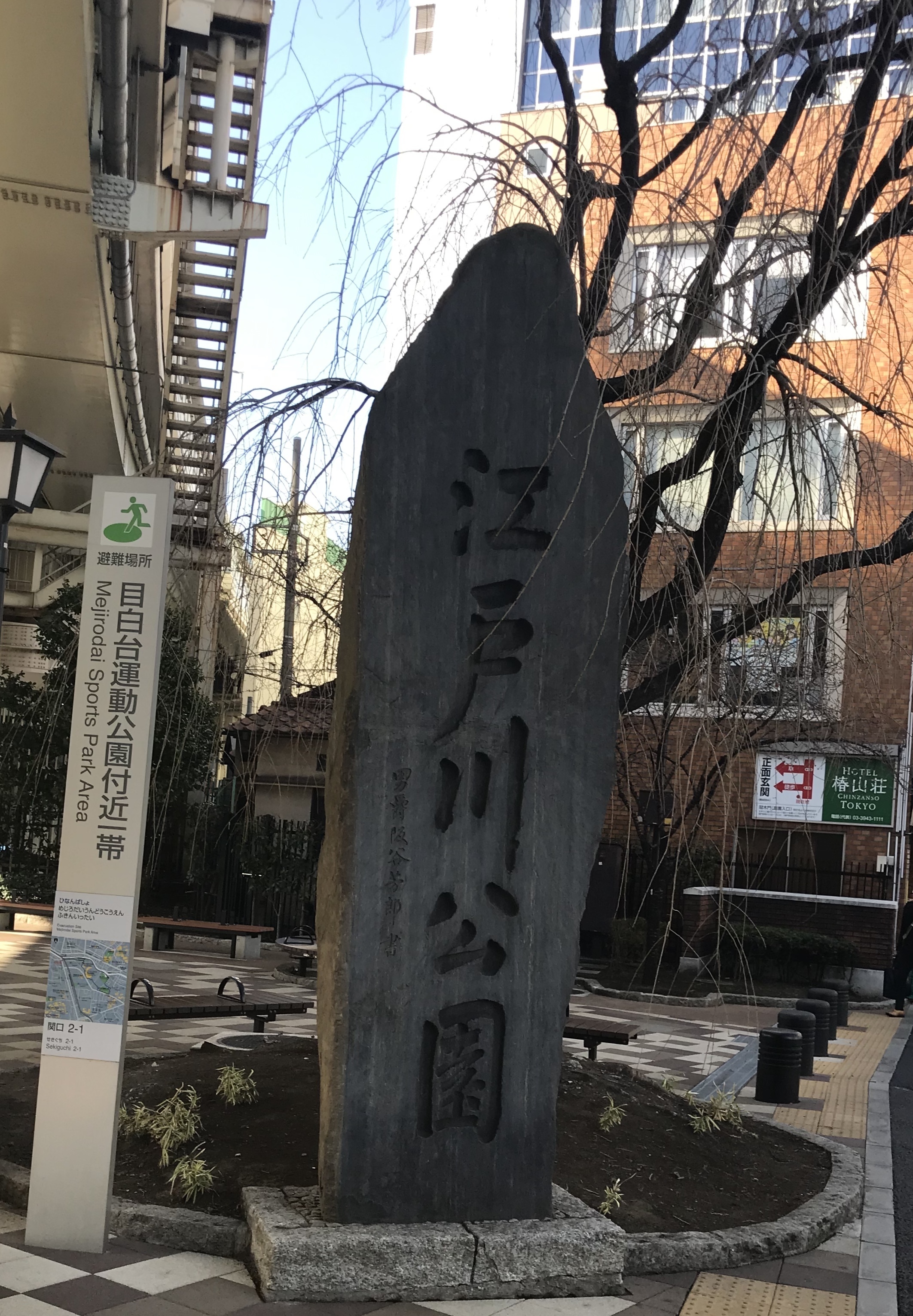 文京区の観光ツアー・街歩き人気体験ランキング  aini（アイニ 