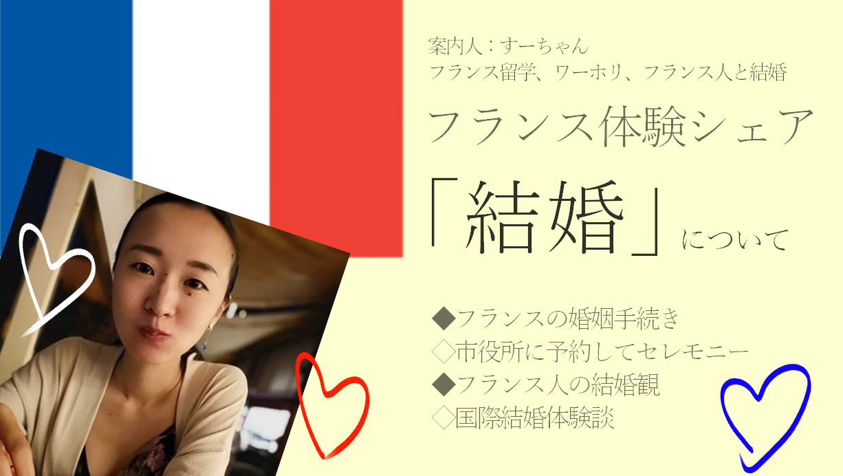 すーちゃん Aini アイニ 夢中が集まる体験プラットフォーム