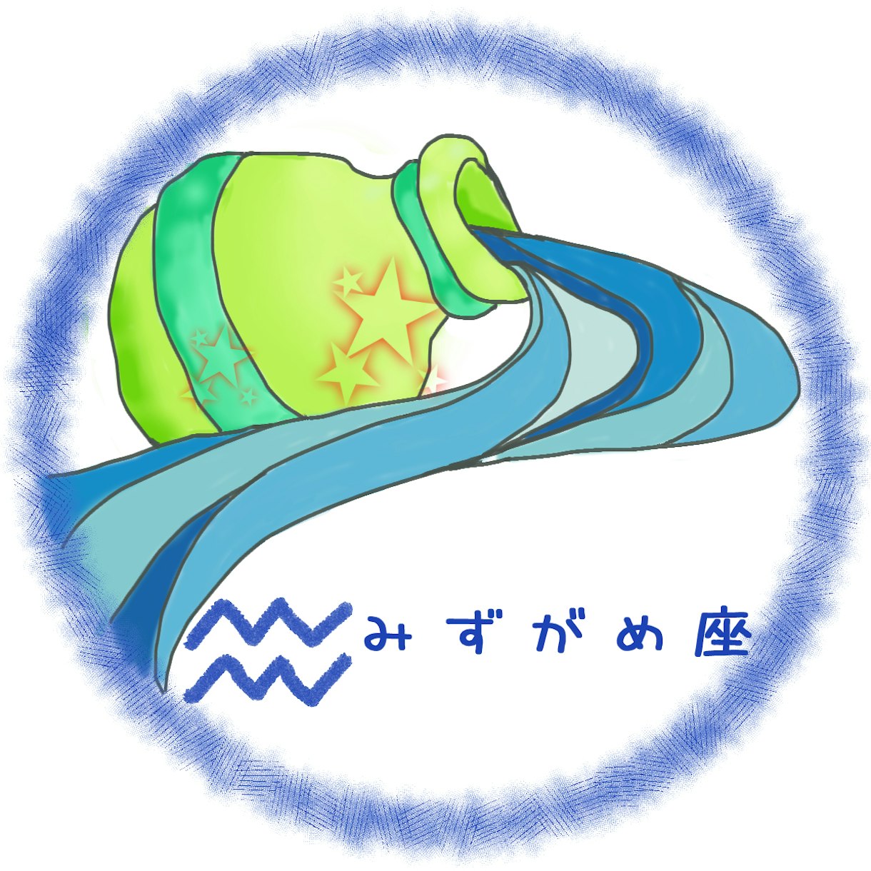 出品中の3個をまとめて販売します！水瓶 水がめ3個まとめて