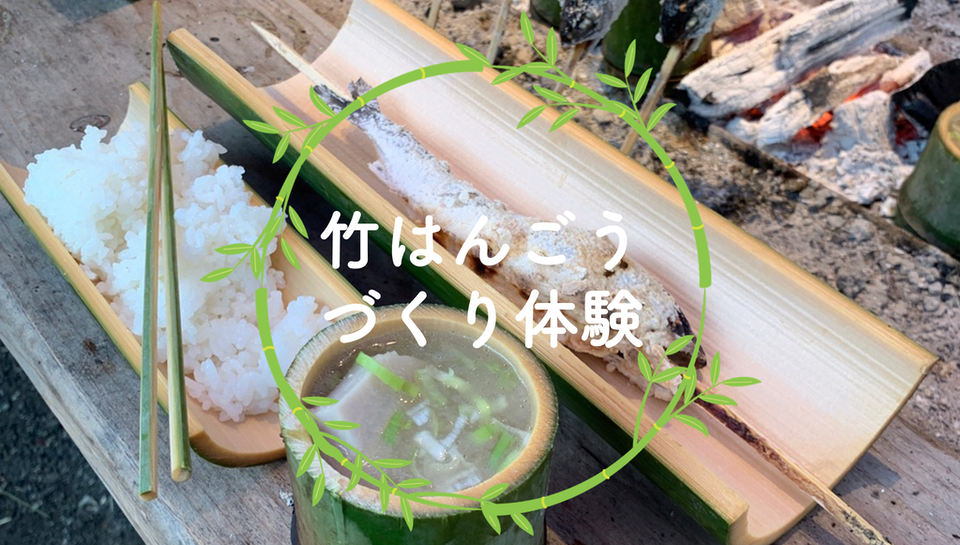 食器作り人気体験ランキング Aini アイニ 夢中が集まる体験プラットフォーム