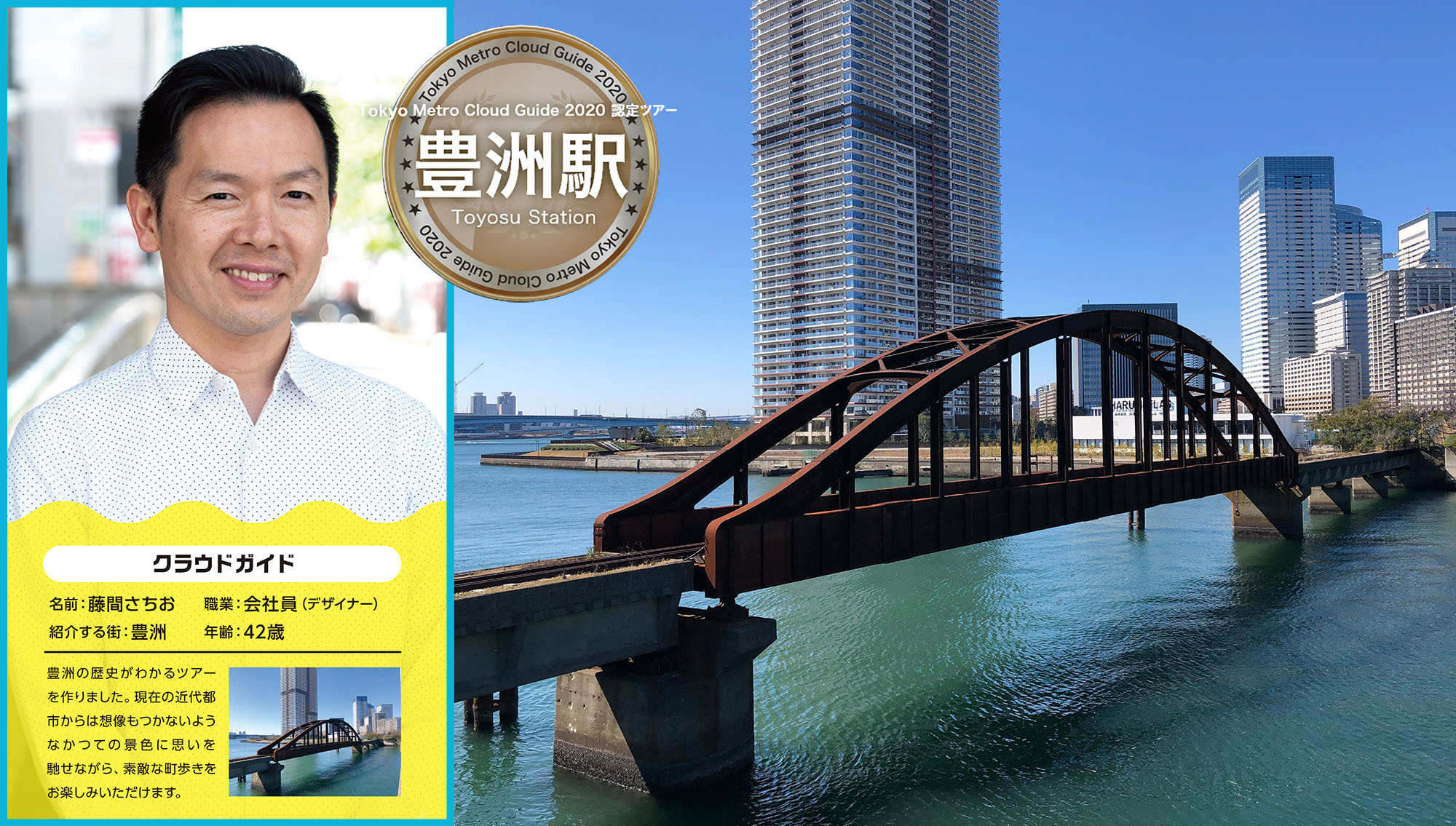 よっしー Aini アイニー 夢中が集まる体験プラットフォーム