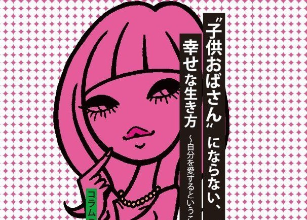 コラムニスト ひかり Aini アイニ 夢中が集まる体験プラットフォーム