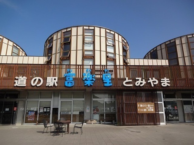 千葉県の釣り体験人気体験ランキング Aini アイニ 夢中が集まる体験プラットフォーム