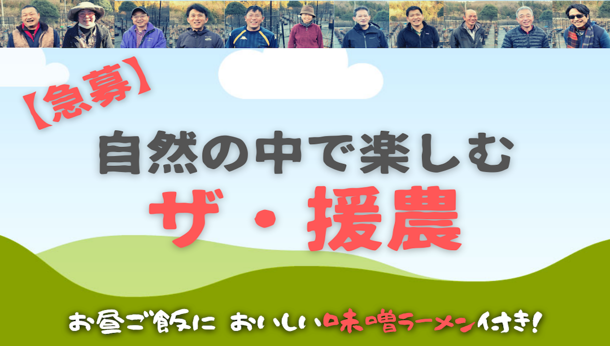 職業体験人気体験ランキング Aini アイニ 夢中が集まる体験プラットフォーム