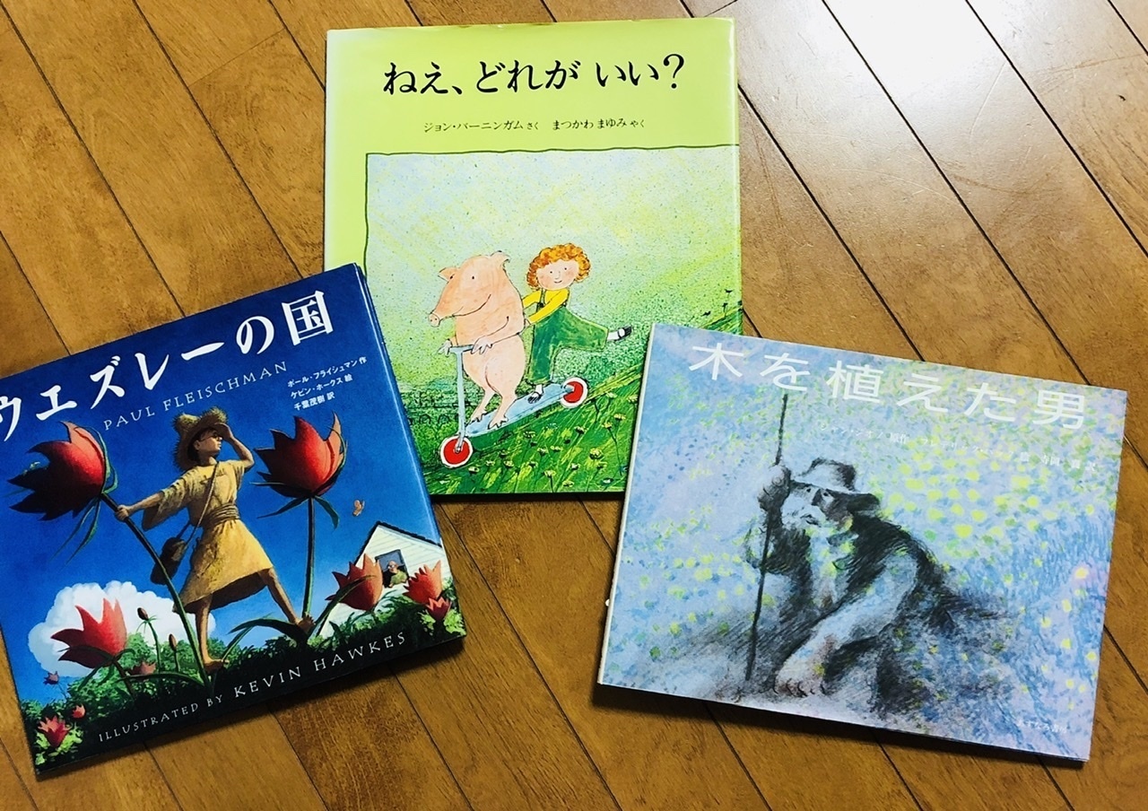 ばっしー Aini アイニー 夢中が集まる体験プラットフォーム