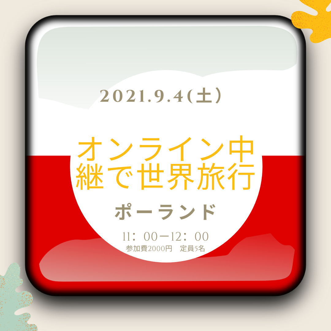 観光ツアー 街歩き 海外文化 Search Result Aini Experiential Platform To Gather Enthusiasts