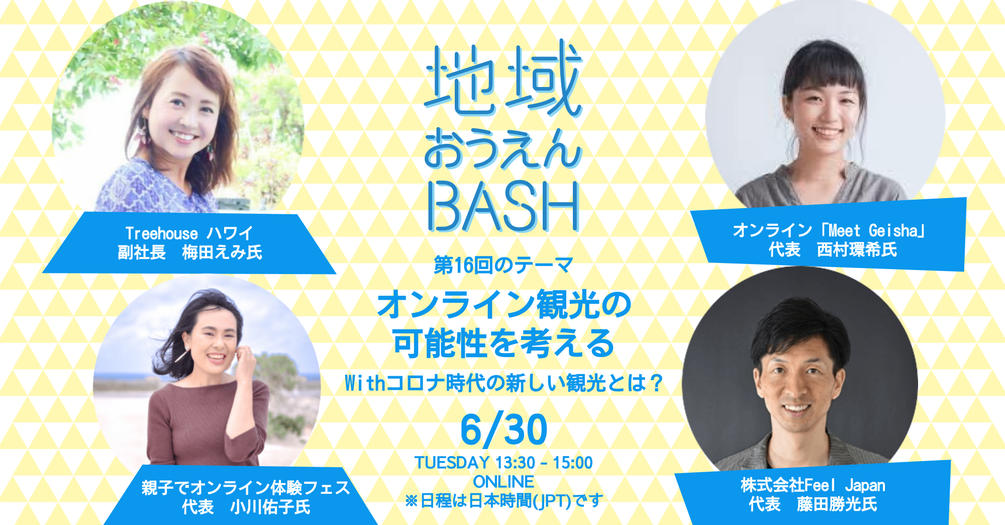 りさっち Aini アイニー 夢中が集まる体験プラットフォーム